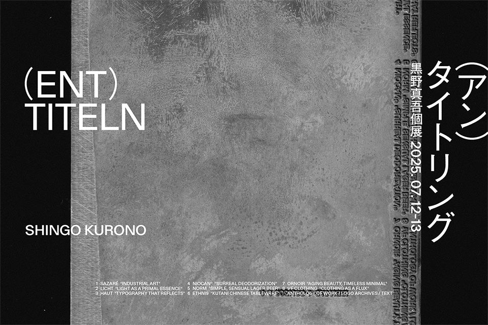 夜野ムクロジ　先生　アート作品　2 夜野ムクロジ 先生 アート作品 2 PG-4568]niθ ART WORKS Vol.2