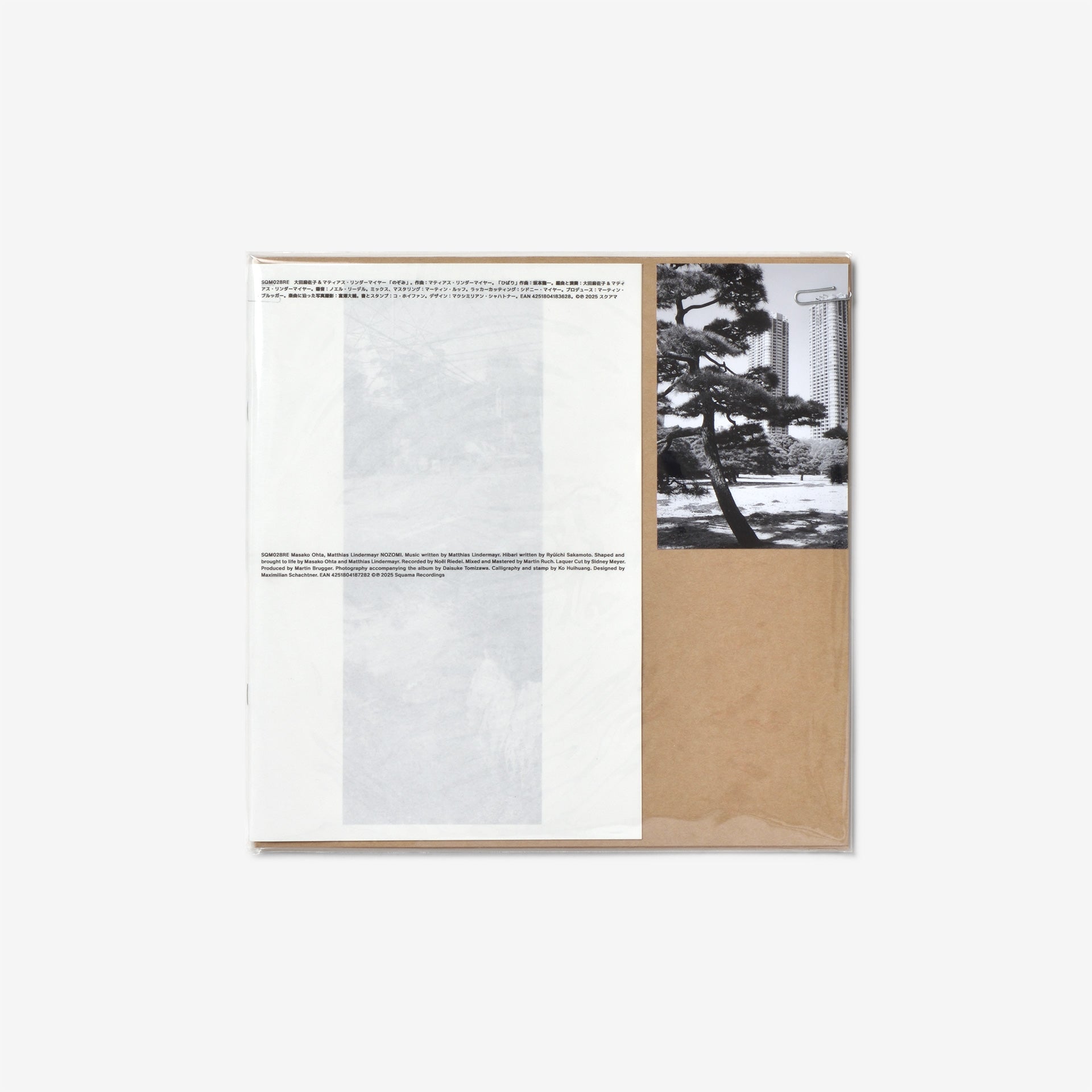 Masako Ohta, Matthias Lindermayr: Nozomi (Repress) | North East