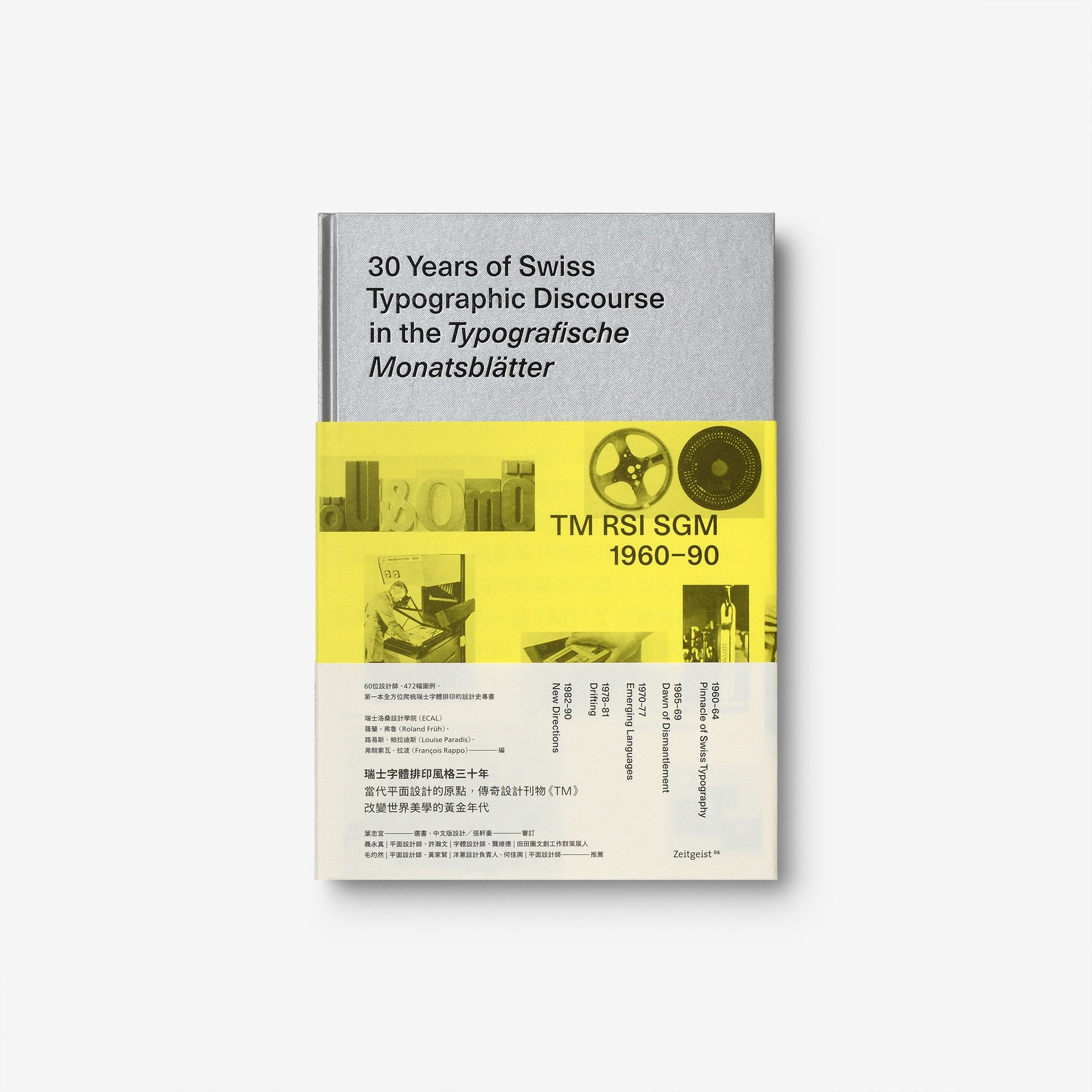 30 Years of Swiss Typographic Discourse in the Typografische