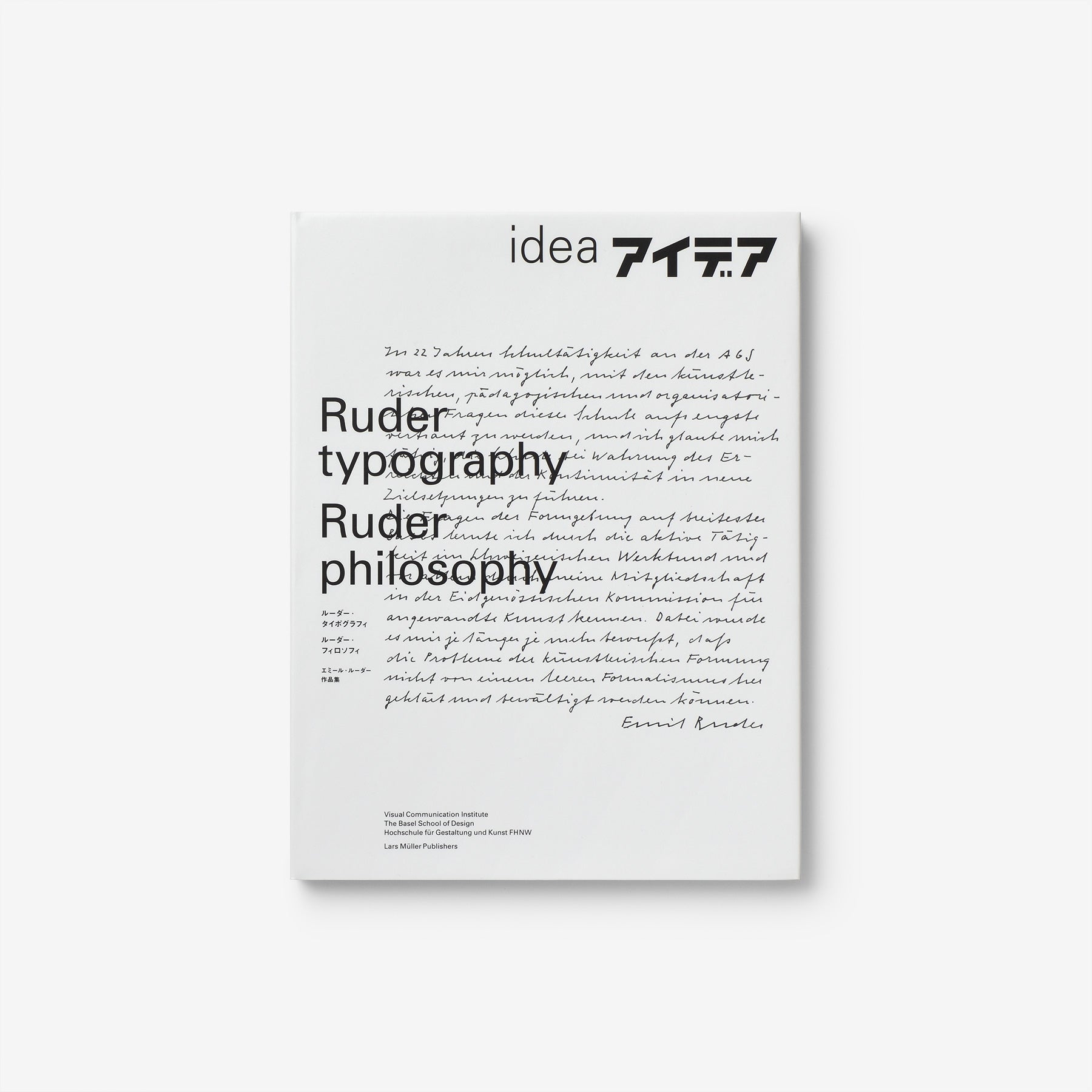 Ruder typography Ruder philosophy | North East