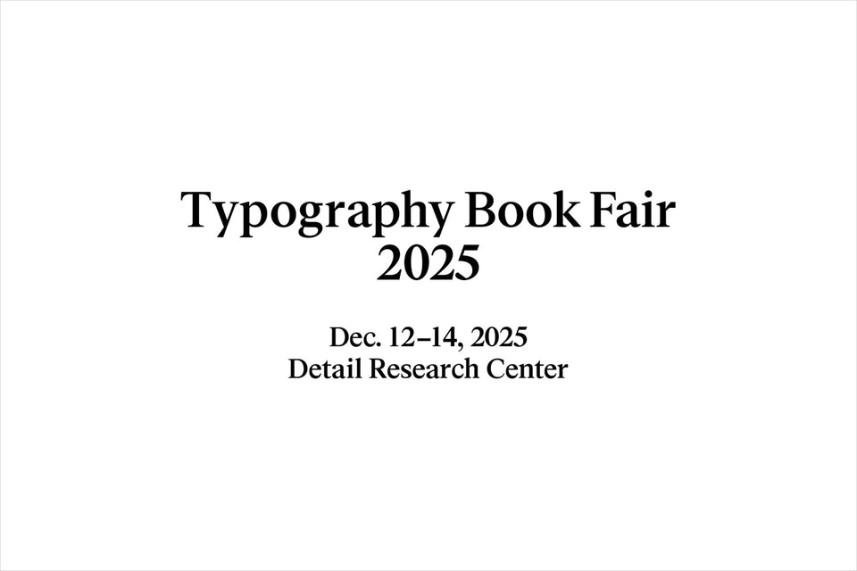 「Typography Book Fair 2025」出展のご案内