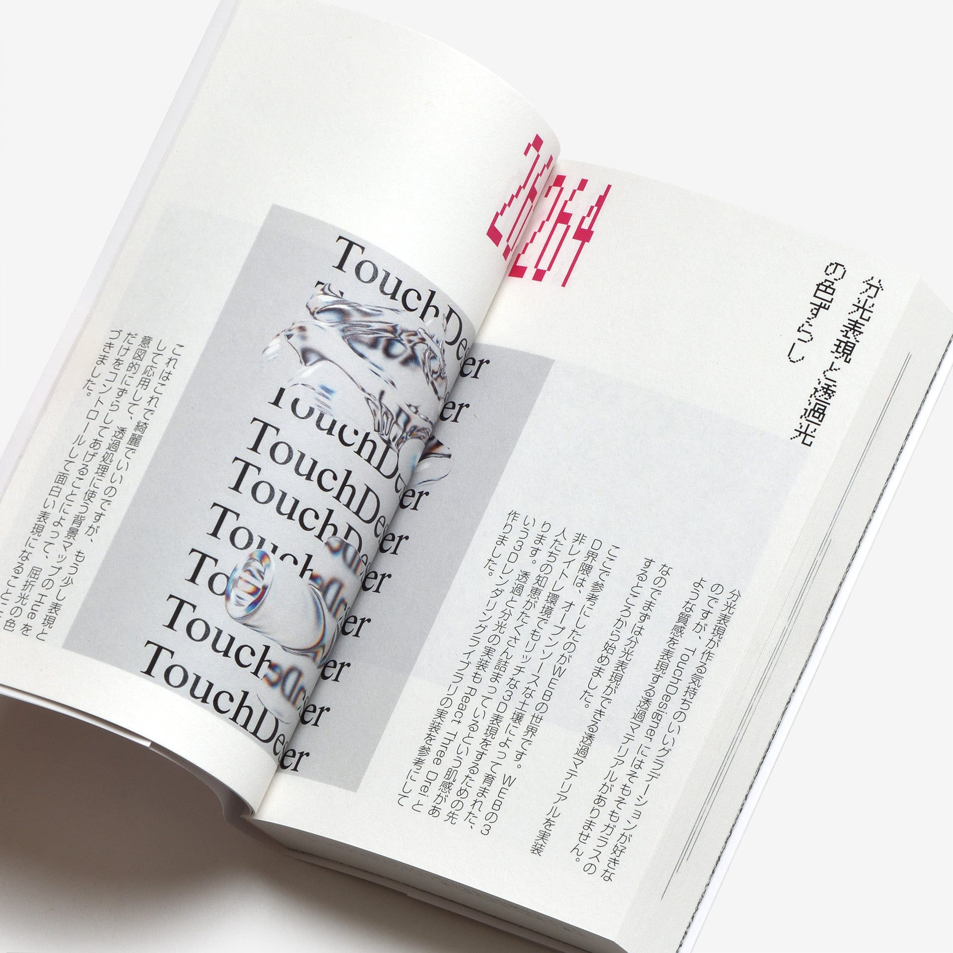 I.CEBERG Magazine – Issue 02