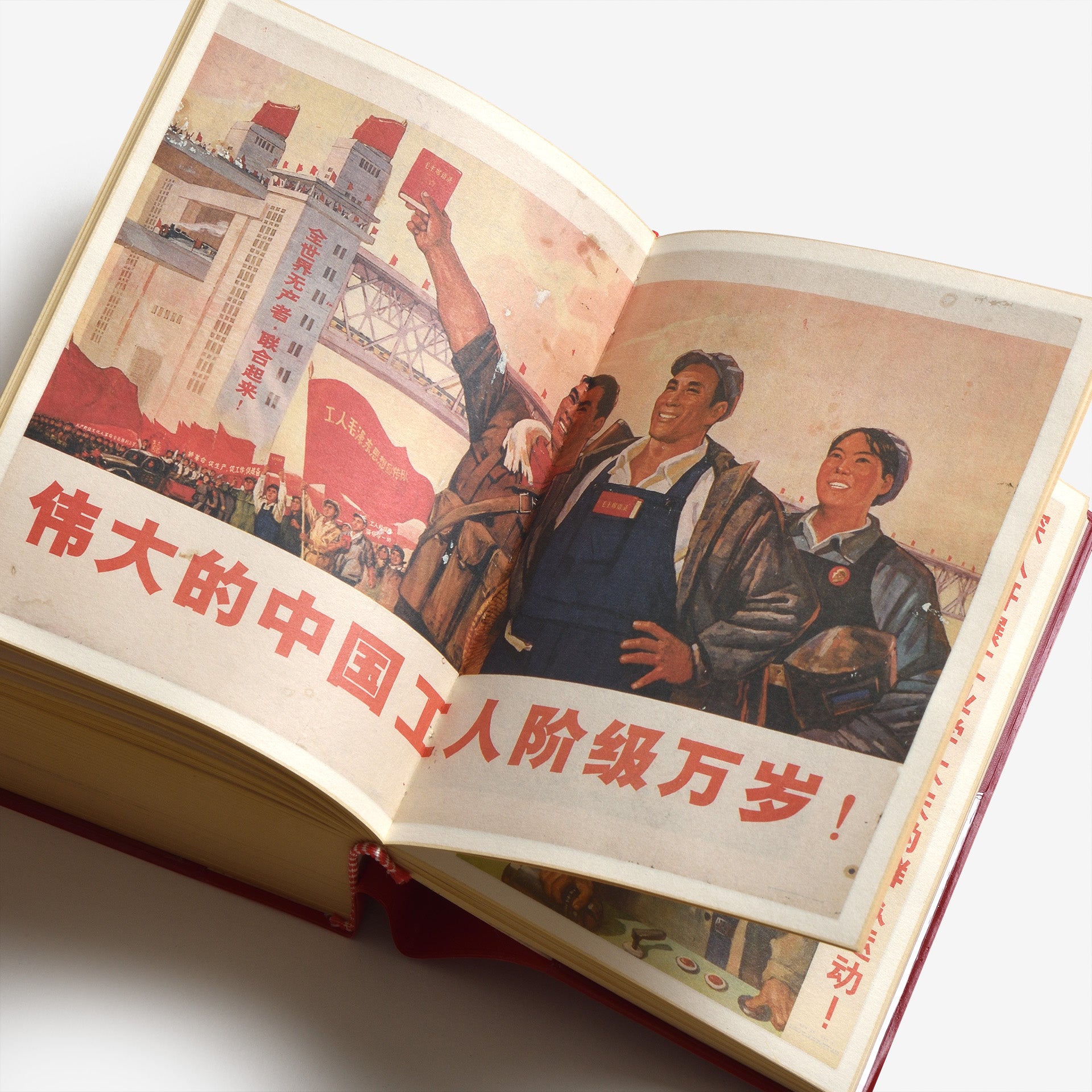 The Nanjing Yangtze Rive Bridge Memory