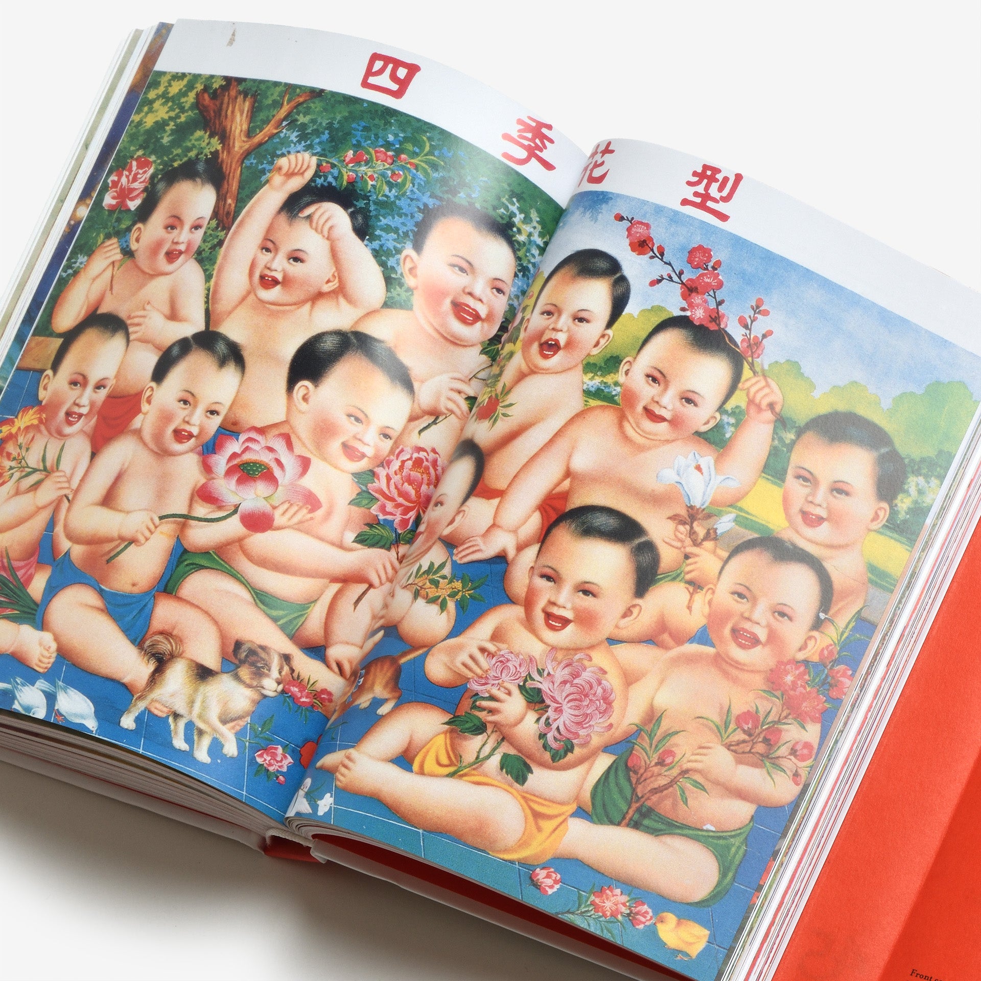 Chinese Propaganda Posters
