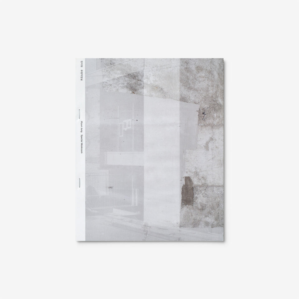Jung Jihyun: Specter Workroom