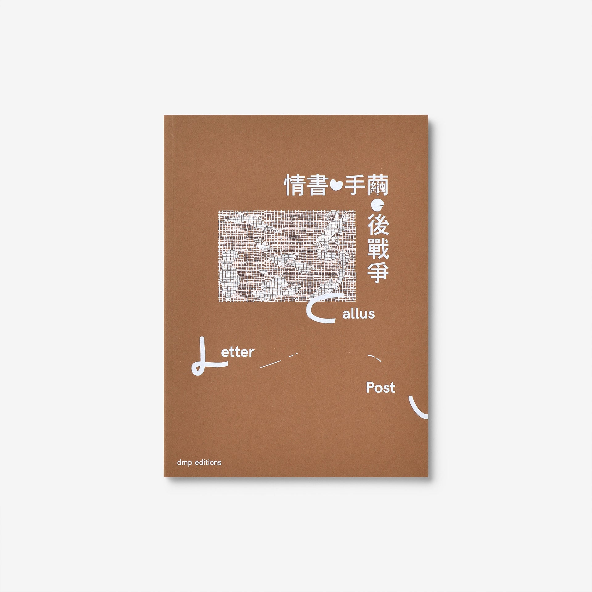 Letter·Callus·Post-war