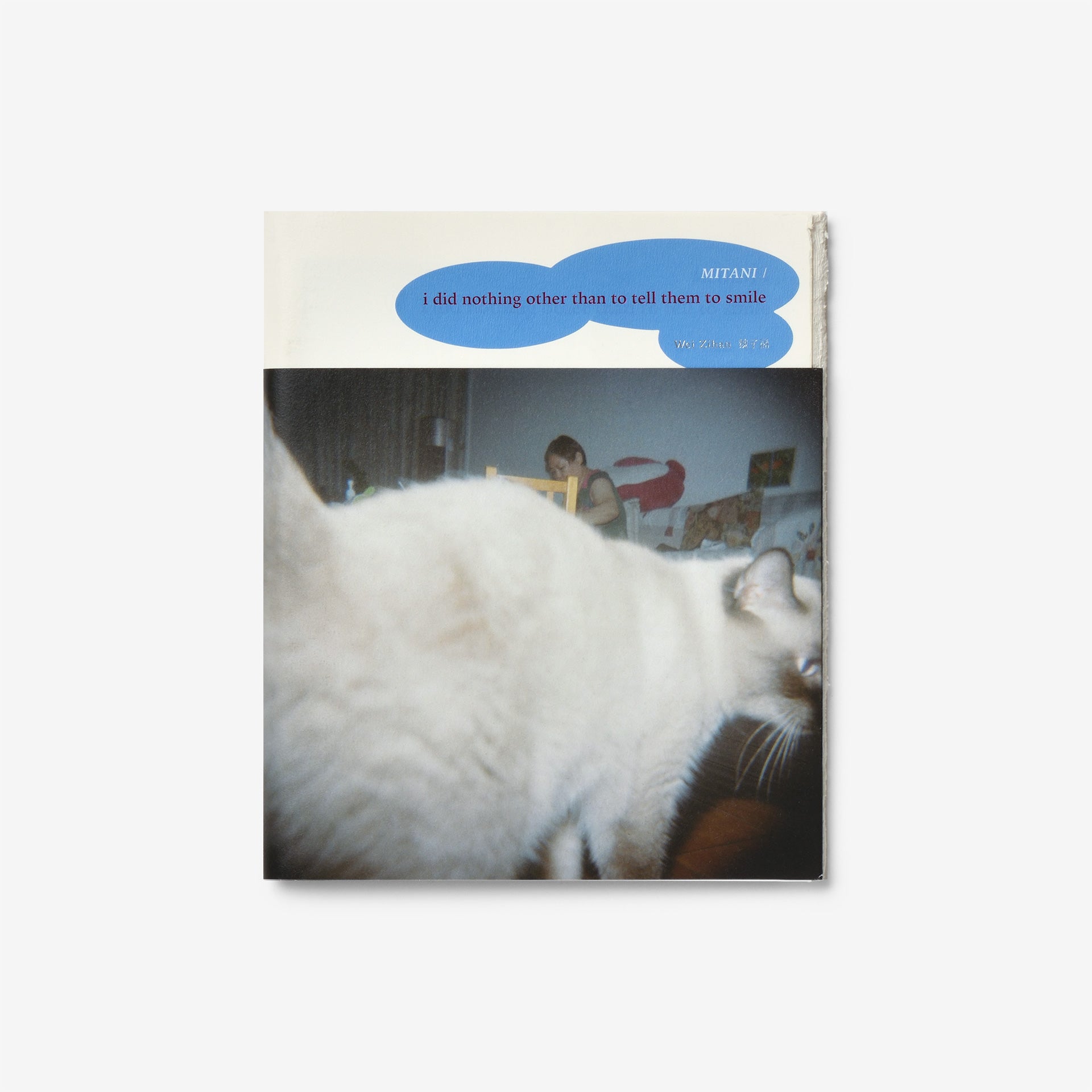 Hellen Buttfield【The Park】写真集★tamiserタミゼ Hellen Buttfield【The Park】写真集☆tamiserタミゼ