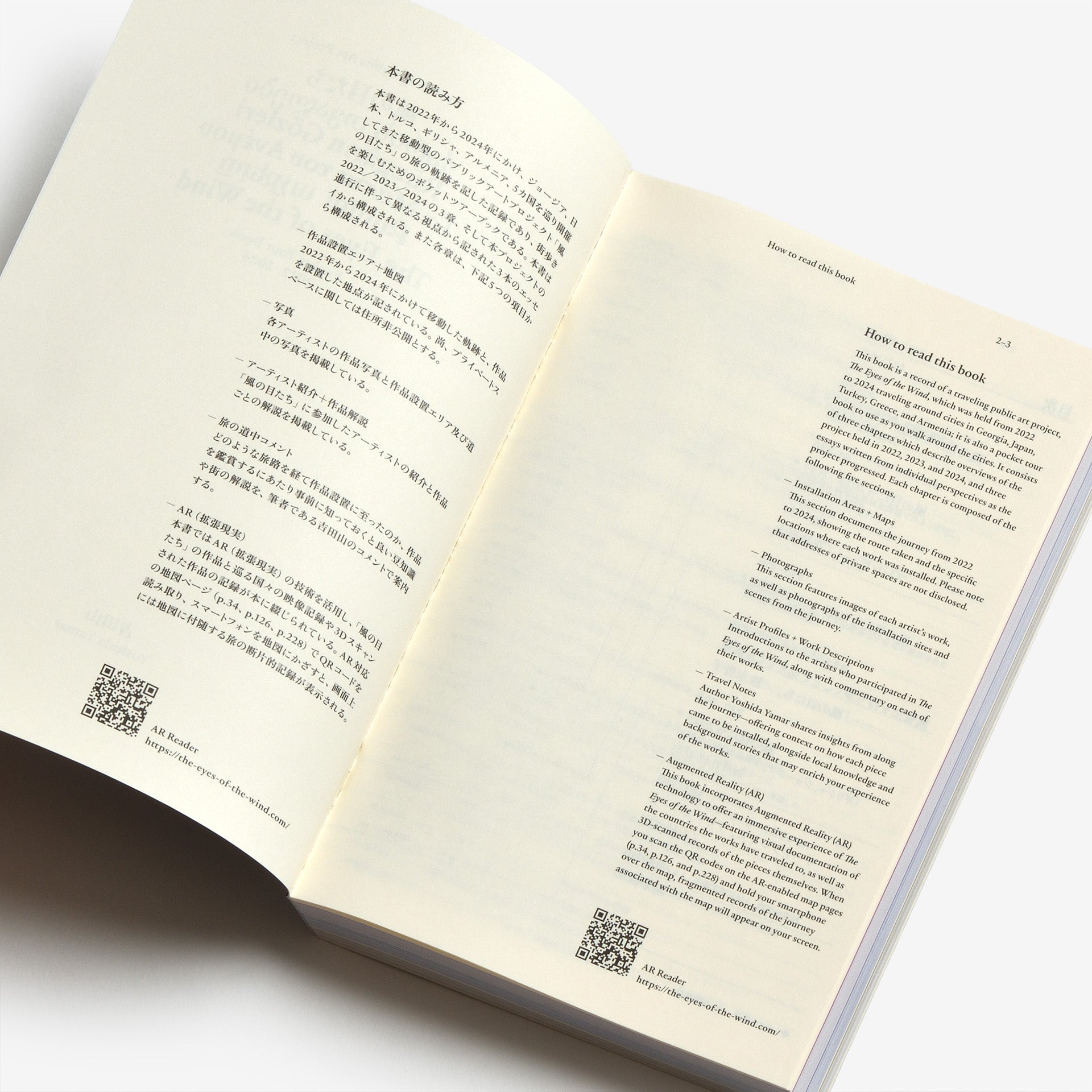 The Eyes of the Wind Pocket Tour Book 2022―2024