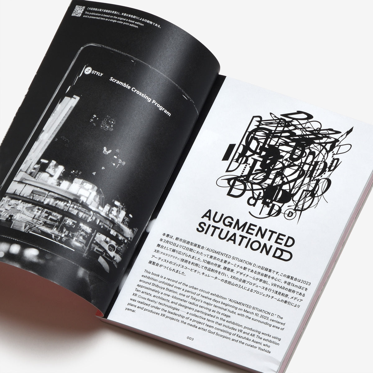 Augmented Situation D: How We Augmented Shibuya