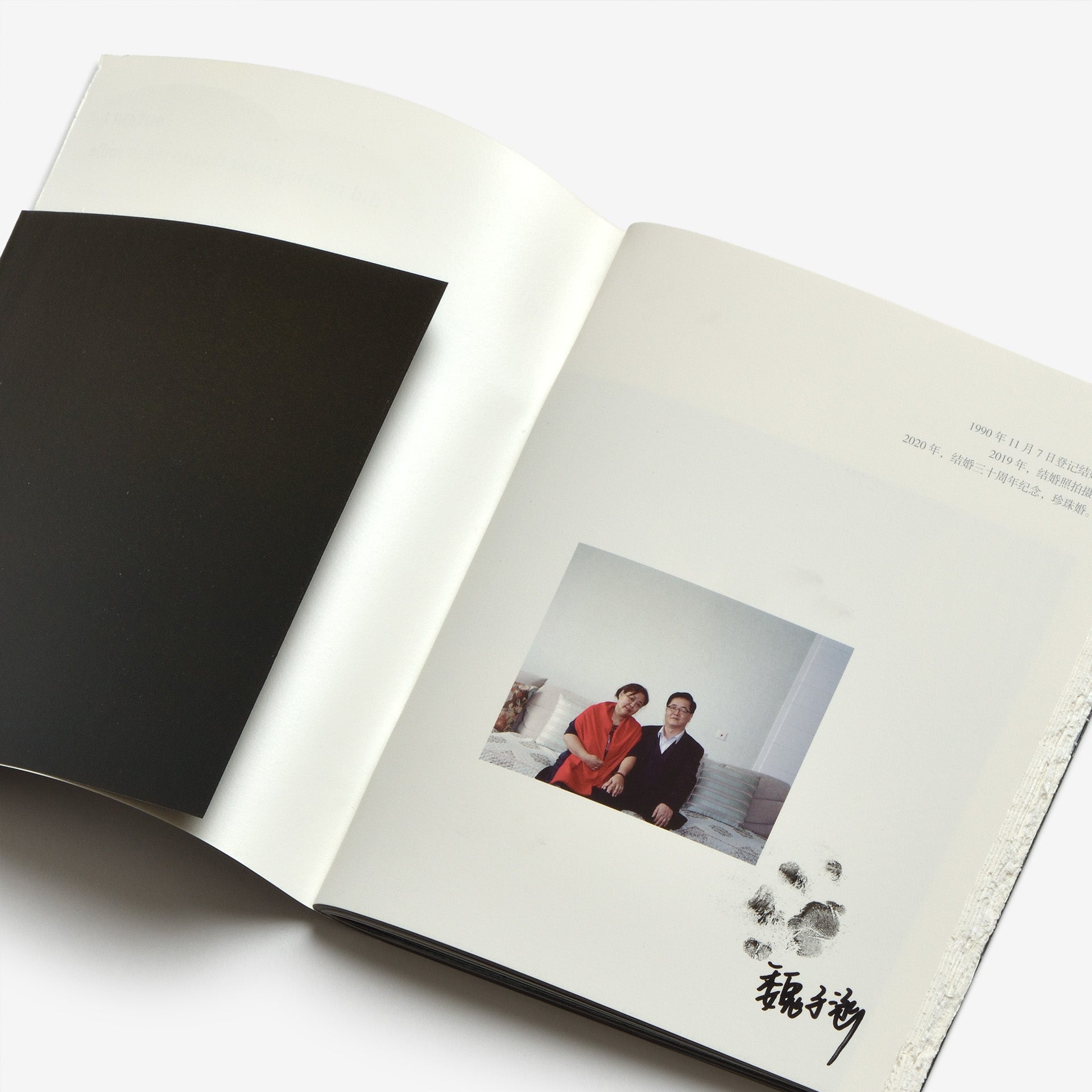 MITANI / I did nothing other than to tell them to smile（三谷 / ただ笑って、と伝えただけ）