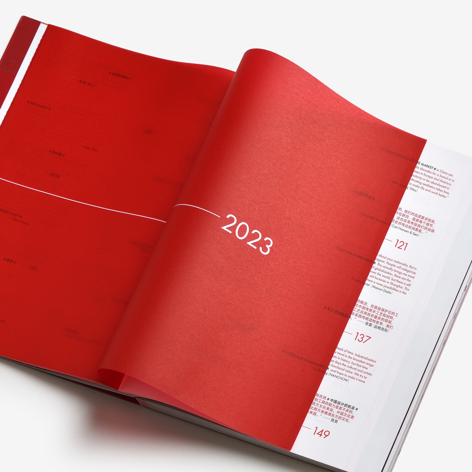 Ten Years: 2014-2023 The Ongoing Progress of Design in China