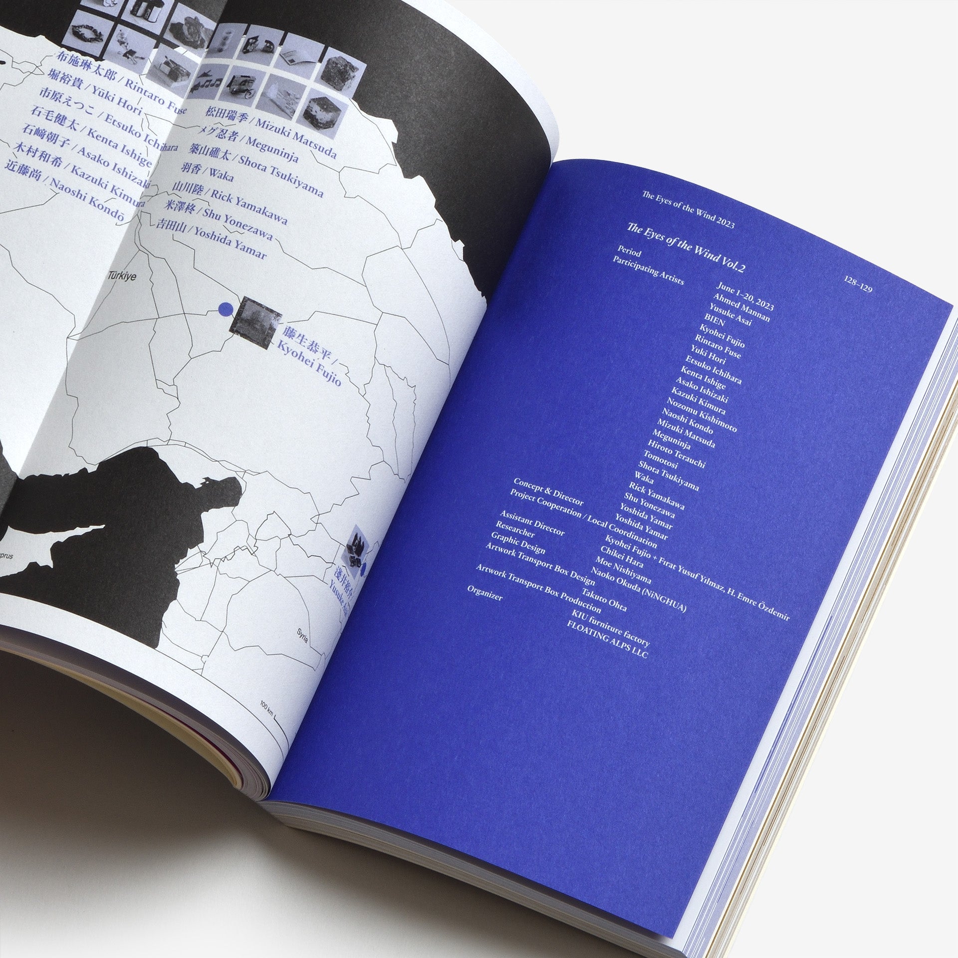 The Eyes of the Wind Pocket Tour Book 2022―2024