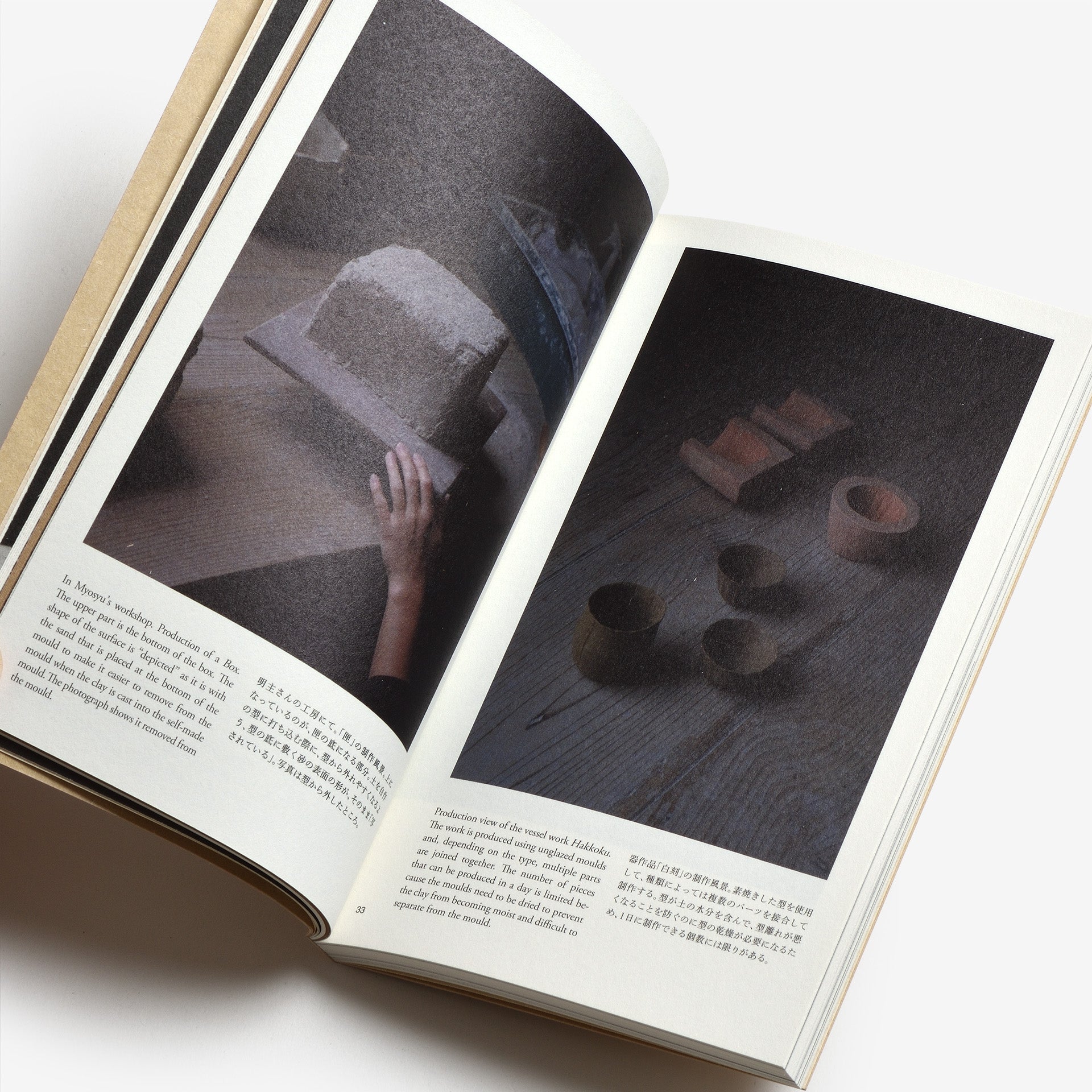 Vacant/Edition #1 | North East Vacant/Edition #1 | North East