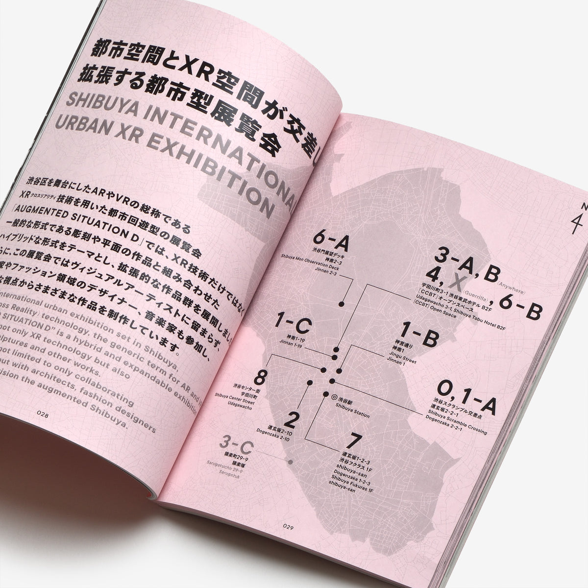 Augmented Situation D: How We Augmented Shibuya