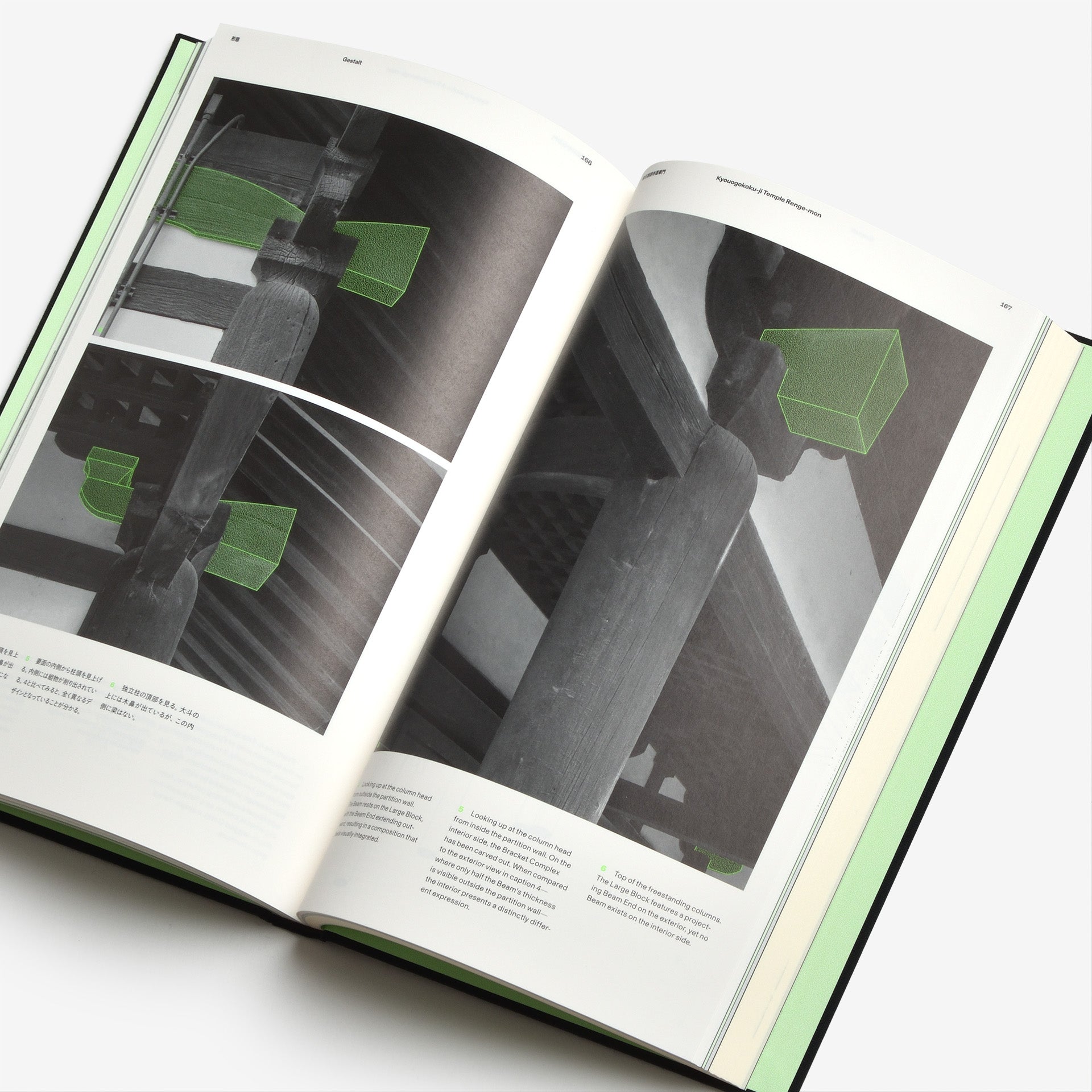 Fake Designs of Japanese Architecture | North East