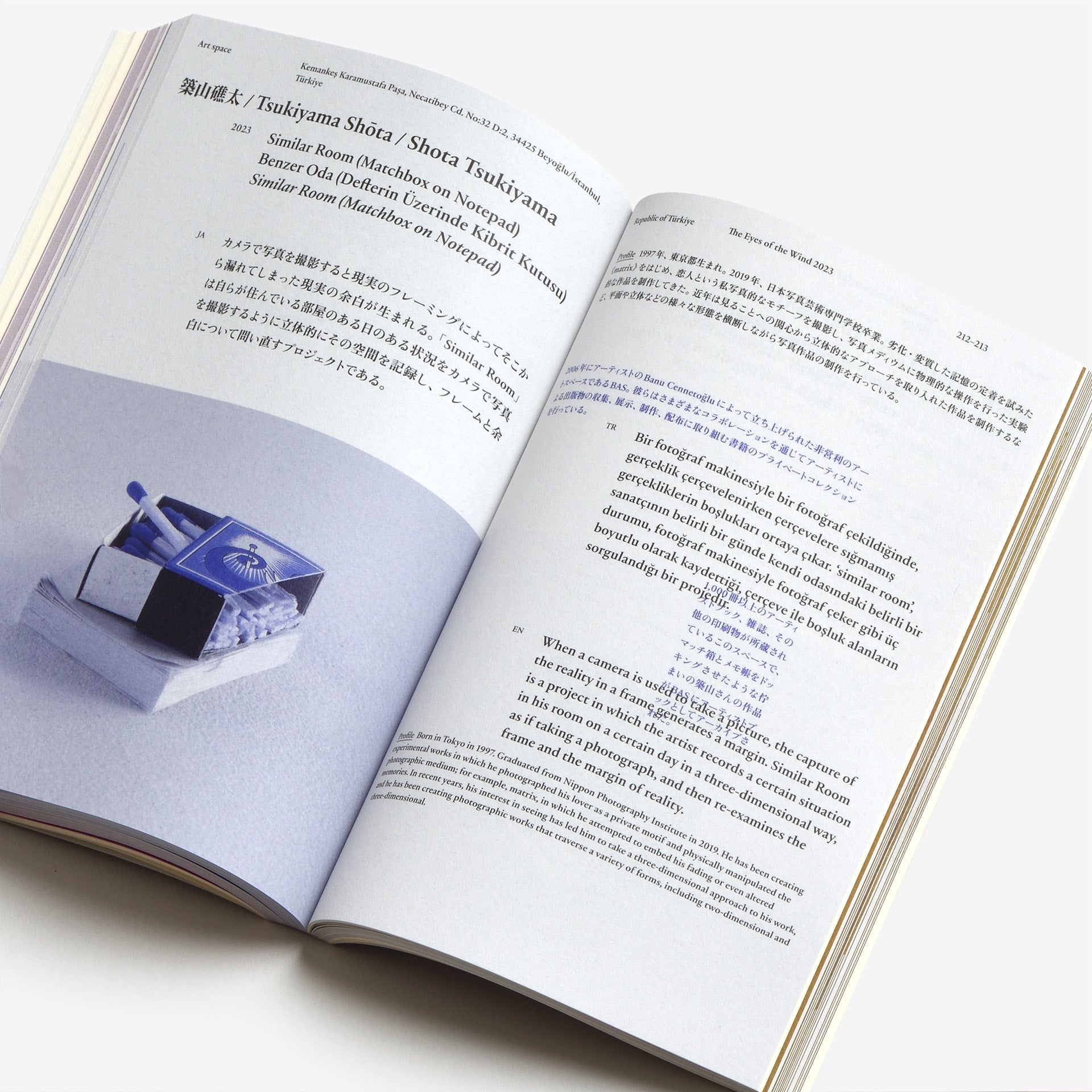 The Eyes of the Wind Pocket Tour Book 2022―2024