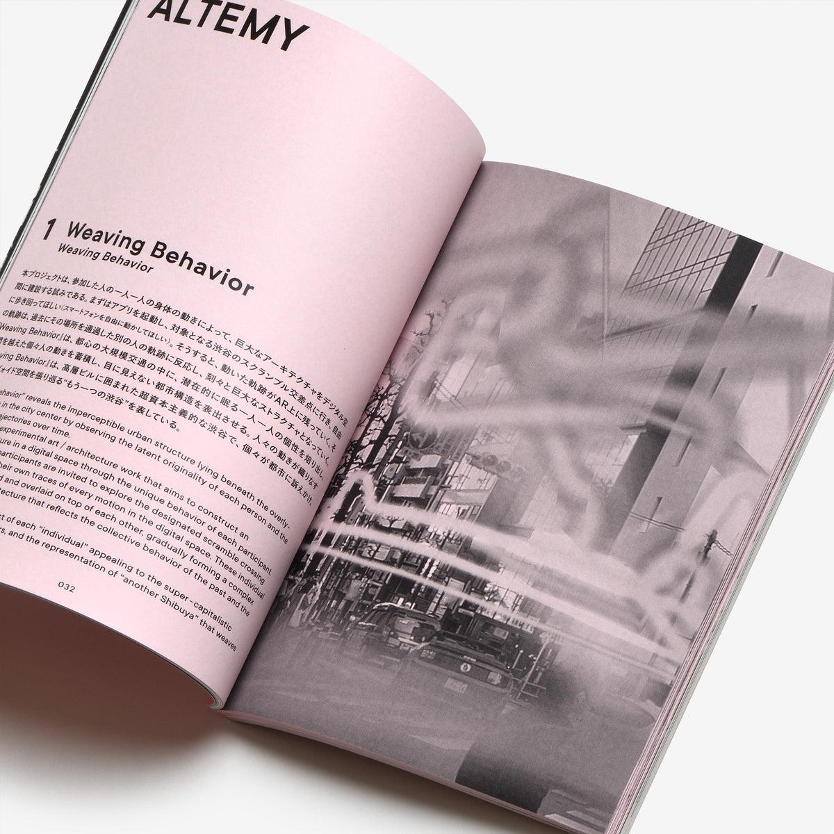 Augmented Situation D: How We Augmented Shibuya