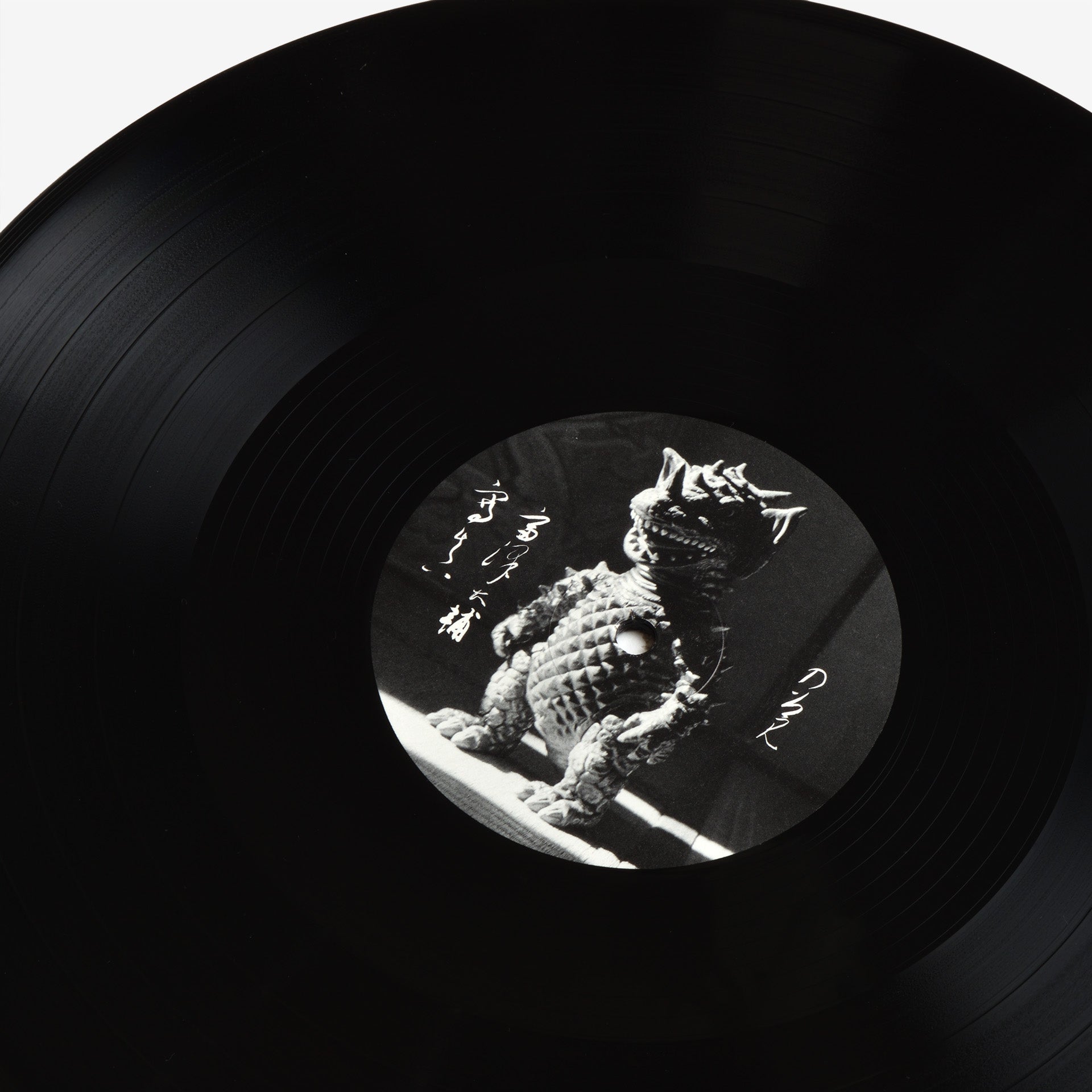 Masako Ohta, Matthias Lindermayr: Nozomi (Repress)