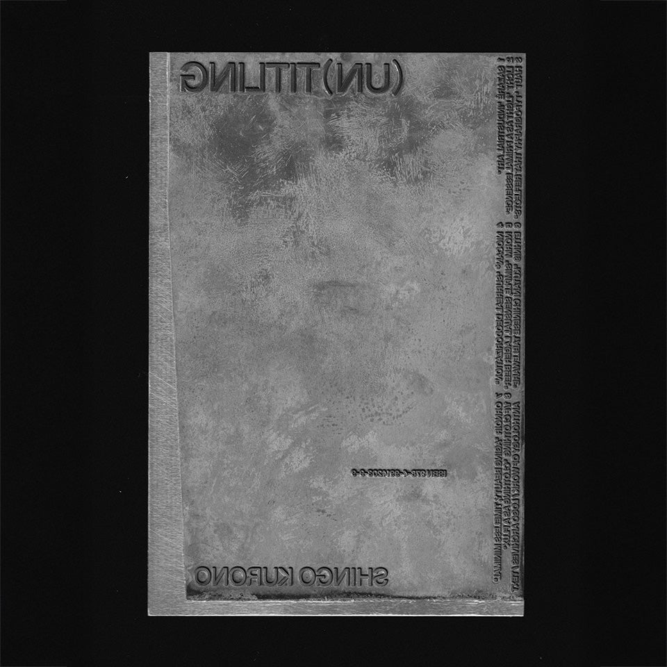 黒野真吾個展「(UN)TITLING」