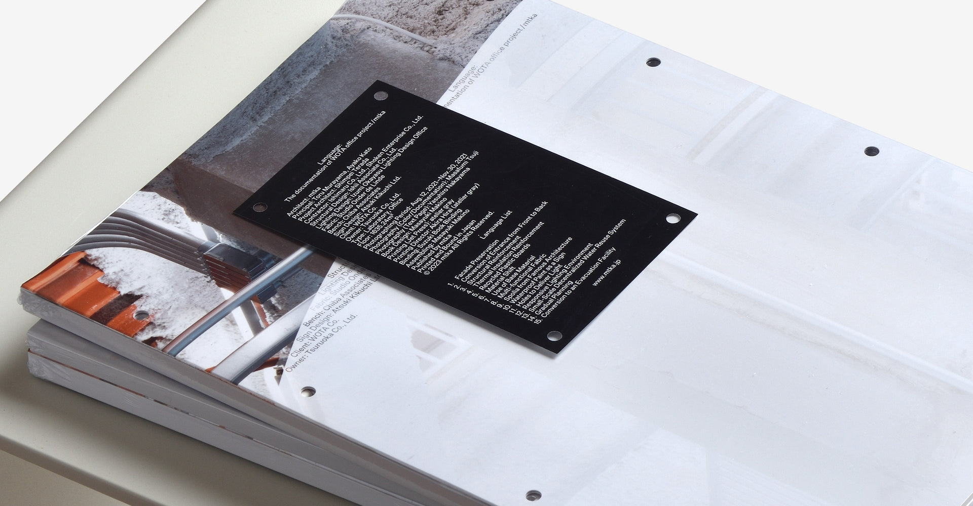 Language: The documentation of WOTA office project /mtka