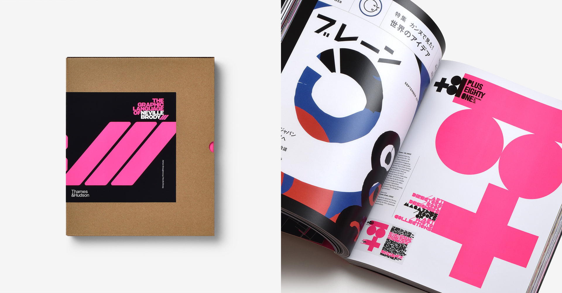 The Graphic Language of Neville Brody 3