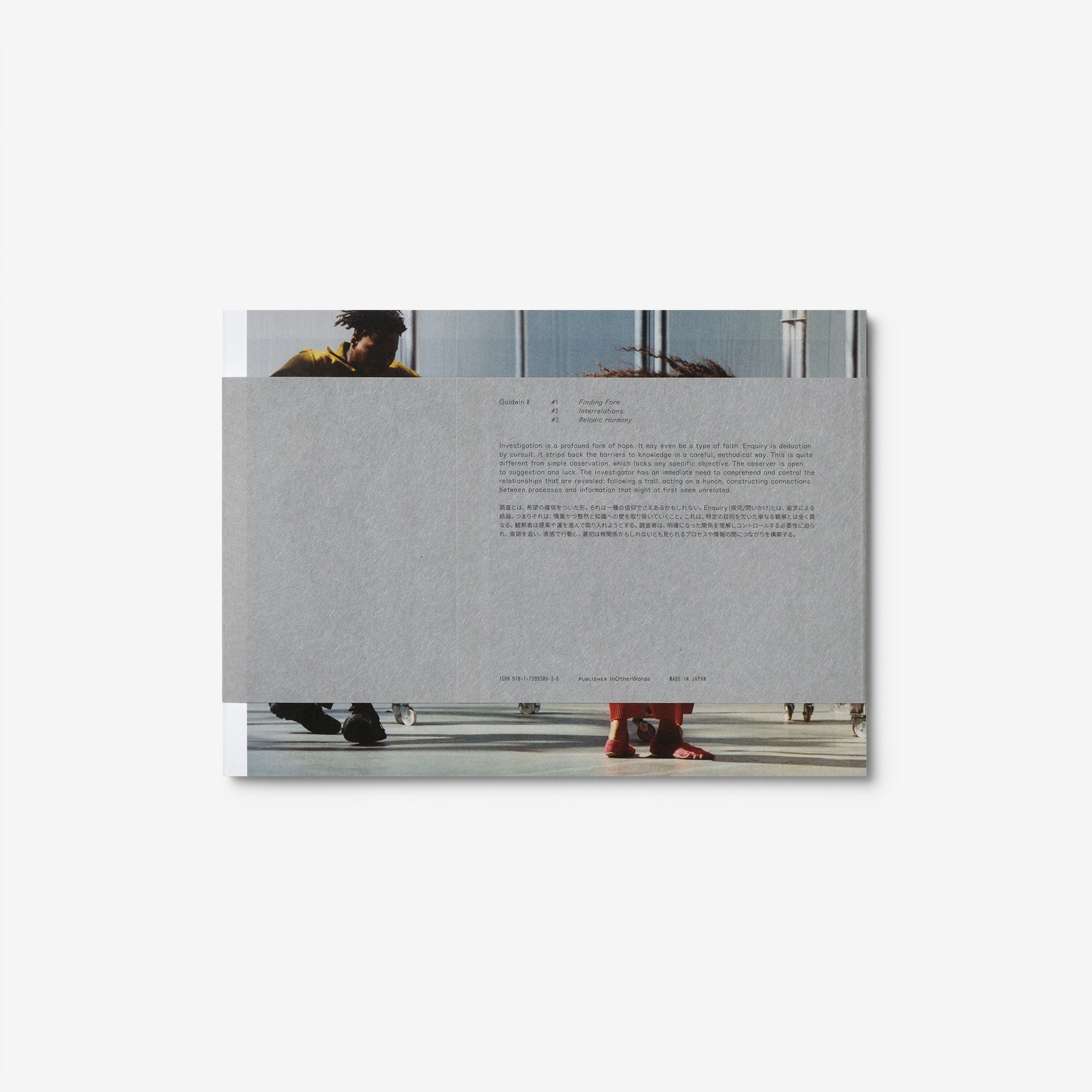 Goldwin 0: Enquiry #1, #2, #3
