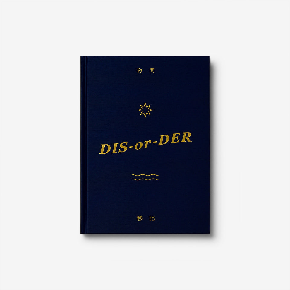 DIS-or-DER 物間移記 / Blue