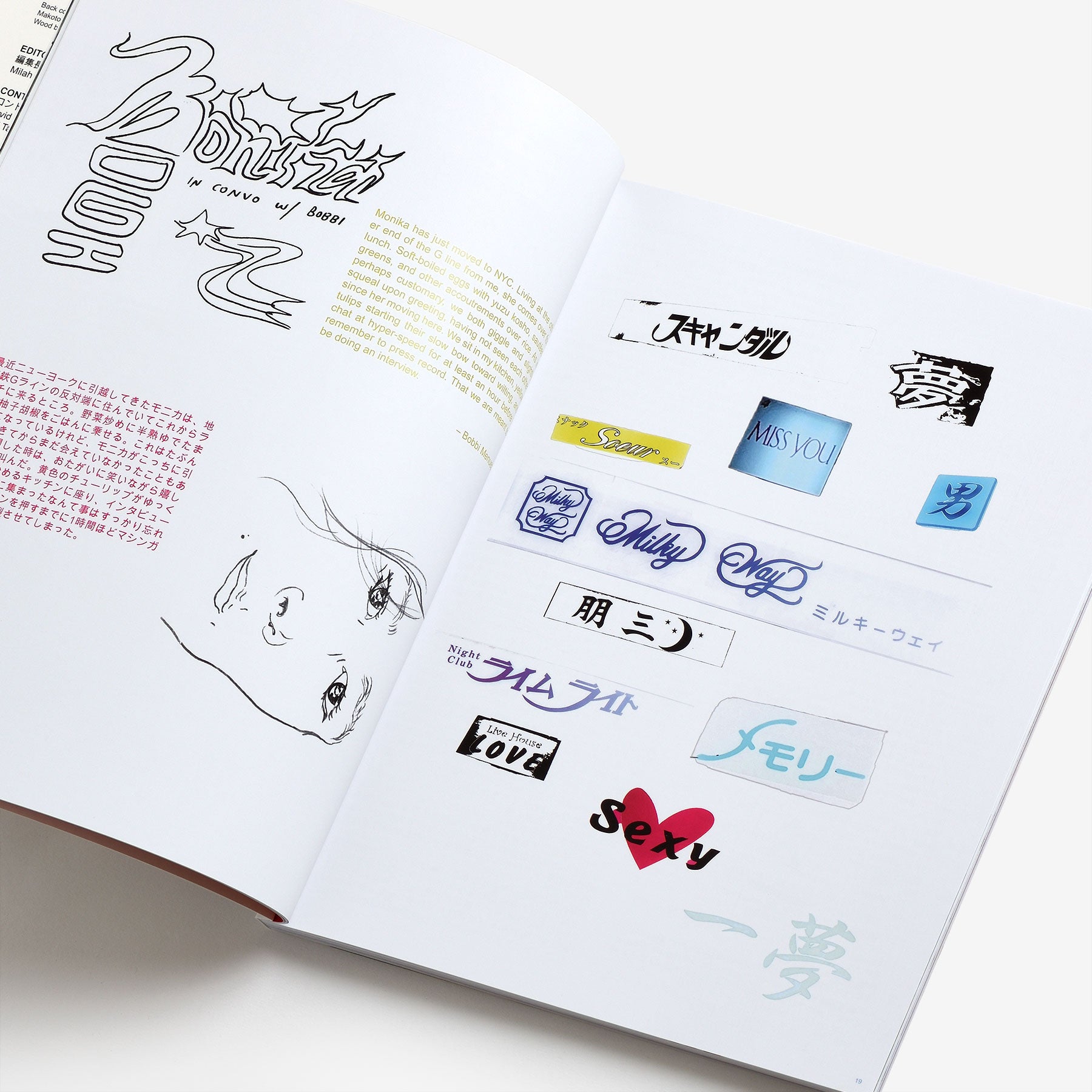 Dizzy Magazine Issue 6 Japan Edition