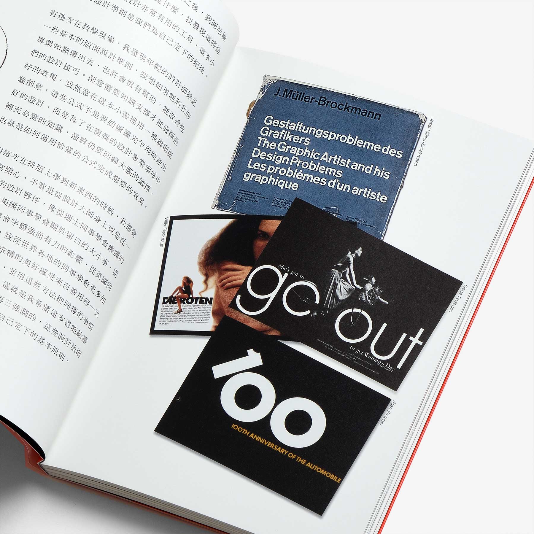 設計準則: Massimo Vignelli （The Vignelli Canon） | North East