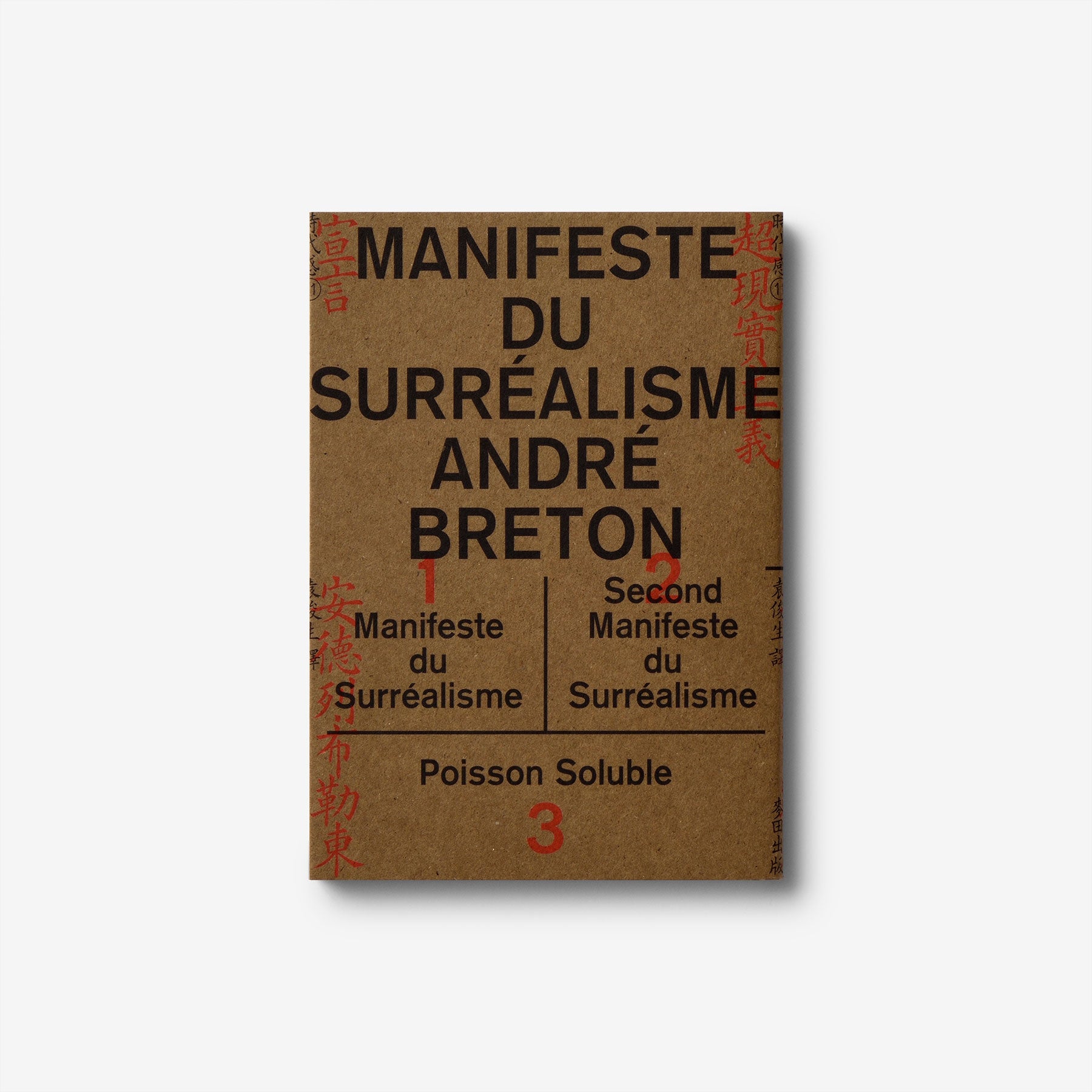 Manifeste du Surréalisme