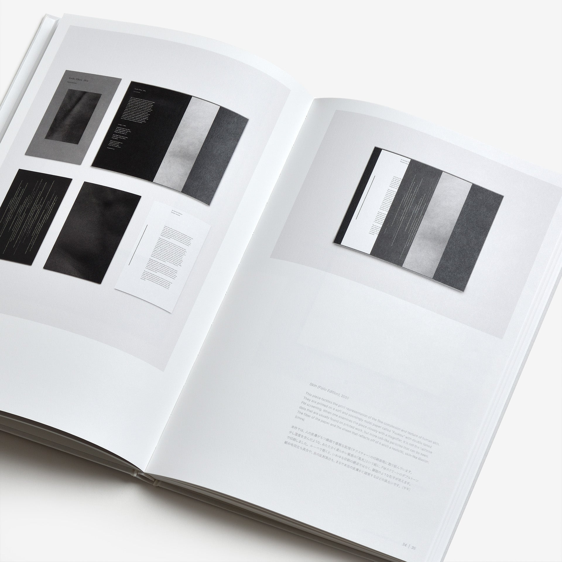 宇平剛史: Cosmos of Silence | North East