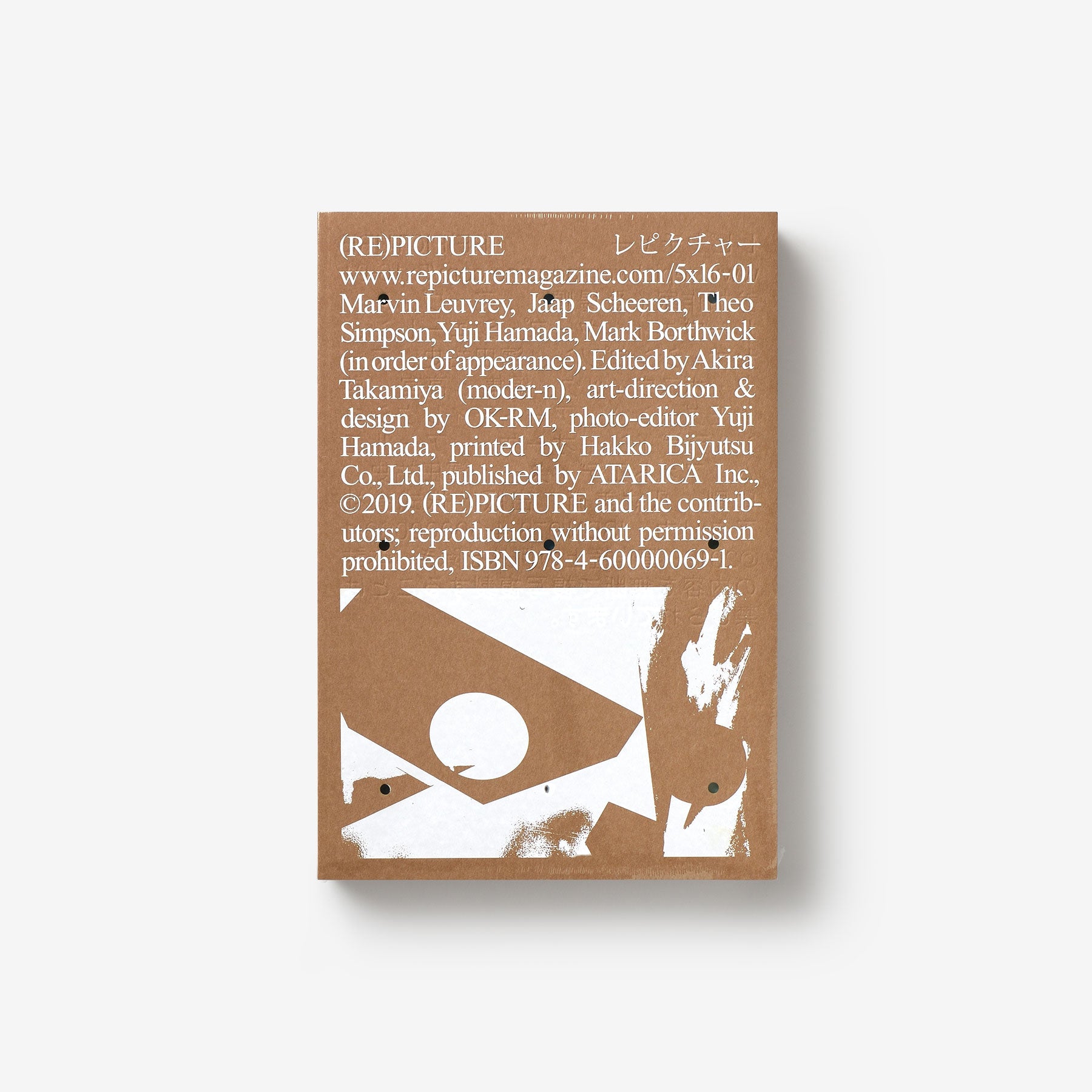 RE)PICTURE 01 | North East