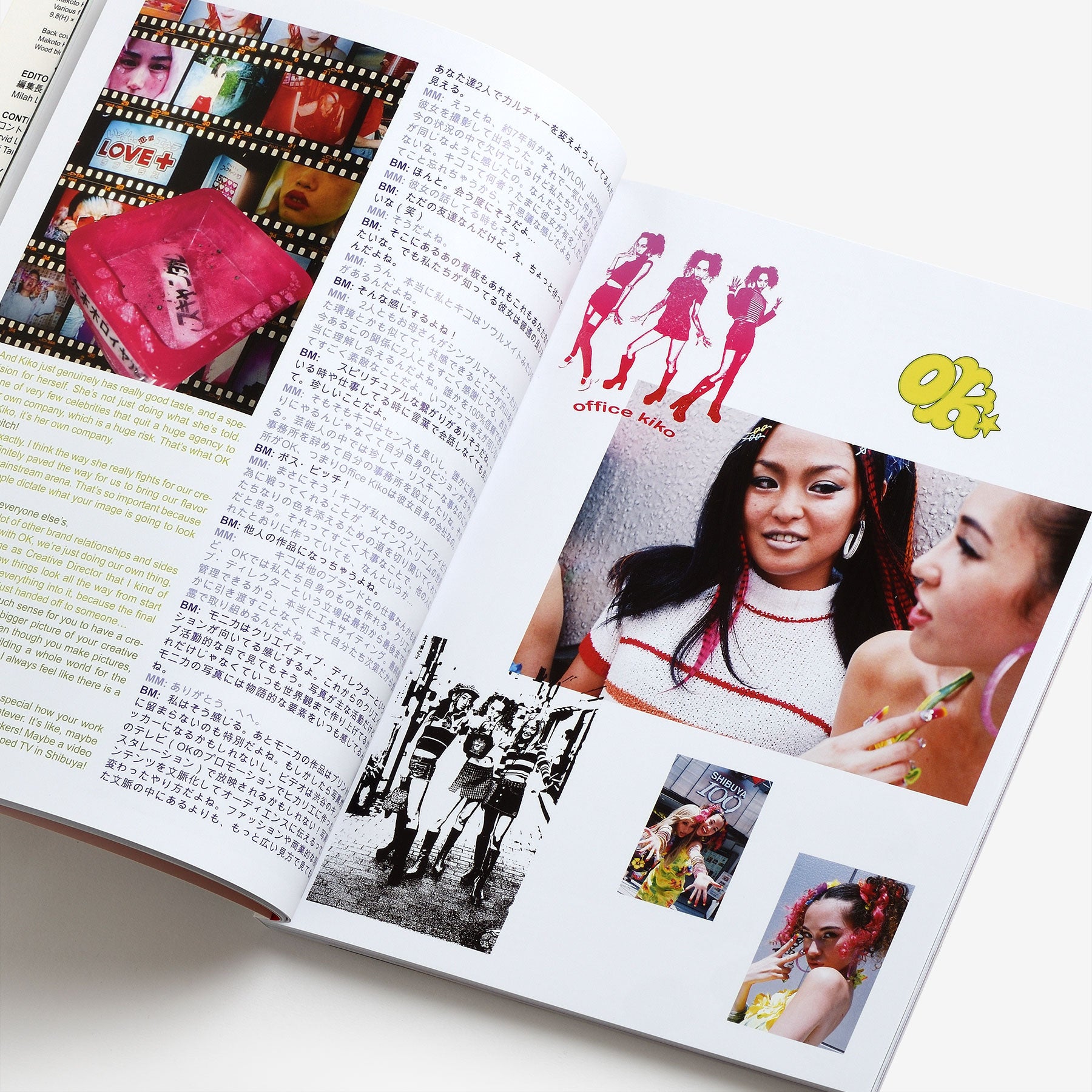 Dizzy Magazine Issue 6 Japan Edition