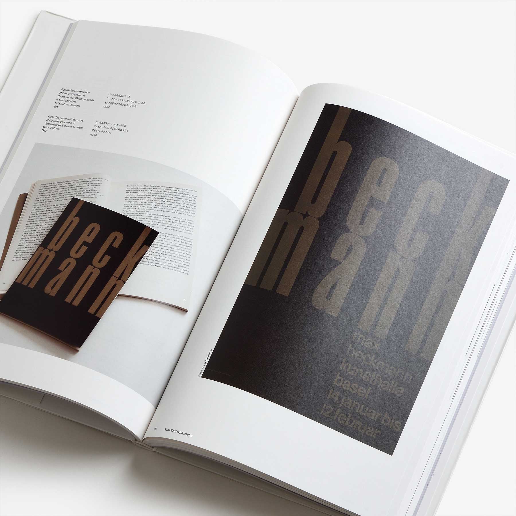 Ruder typography Ruder philosophy | North East