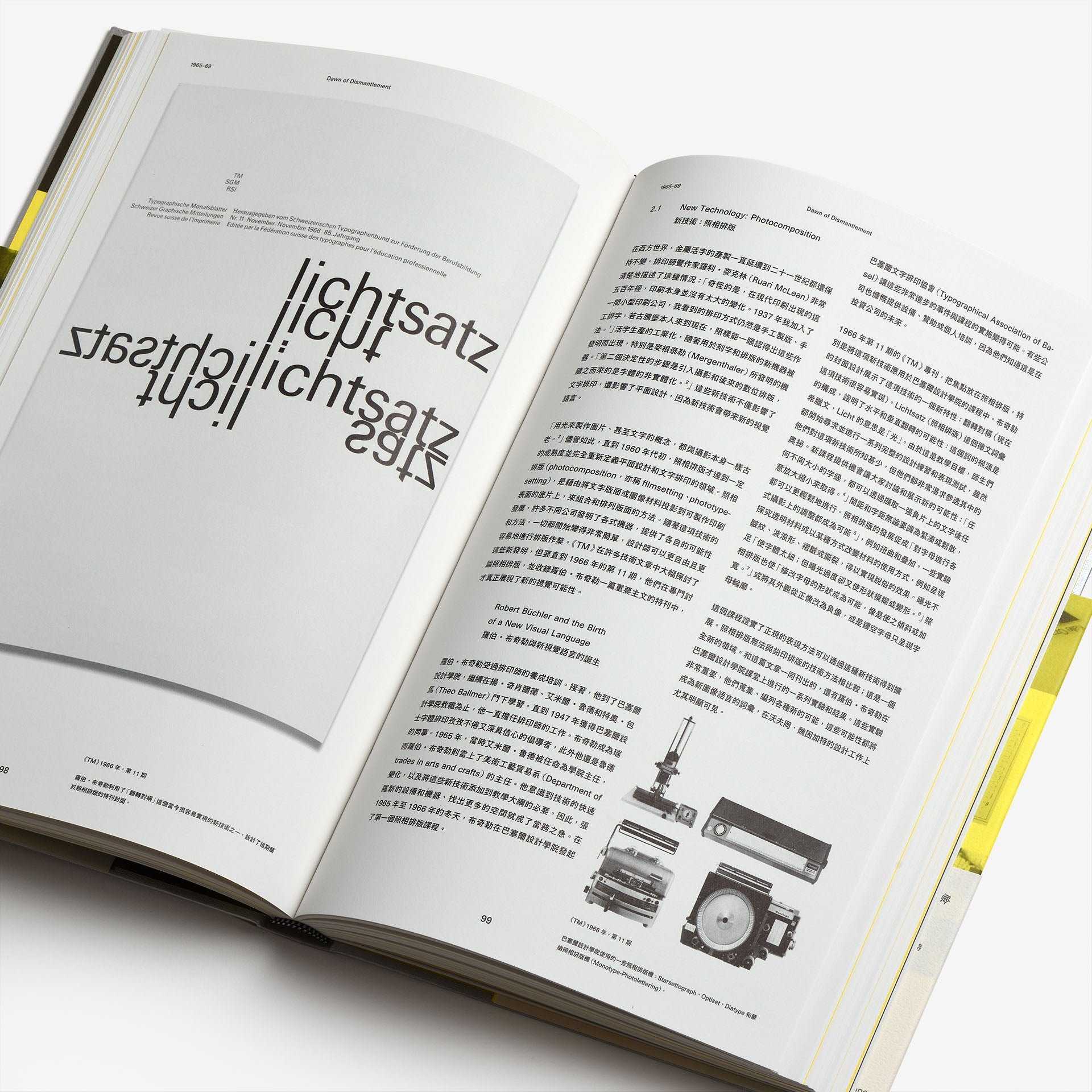30 Years of Swiss Typographic Discourse in the Typografische Monatsblätter (Taiwanese Edition)