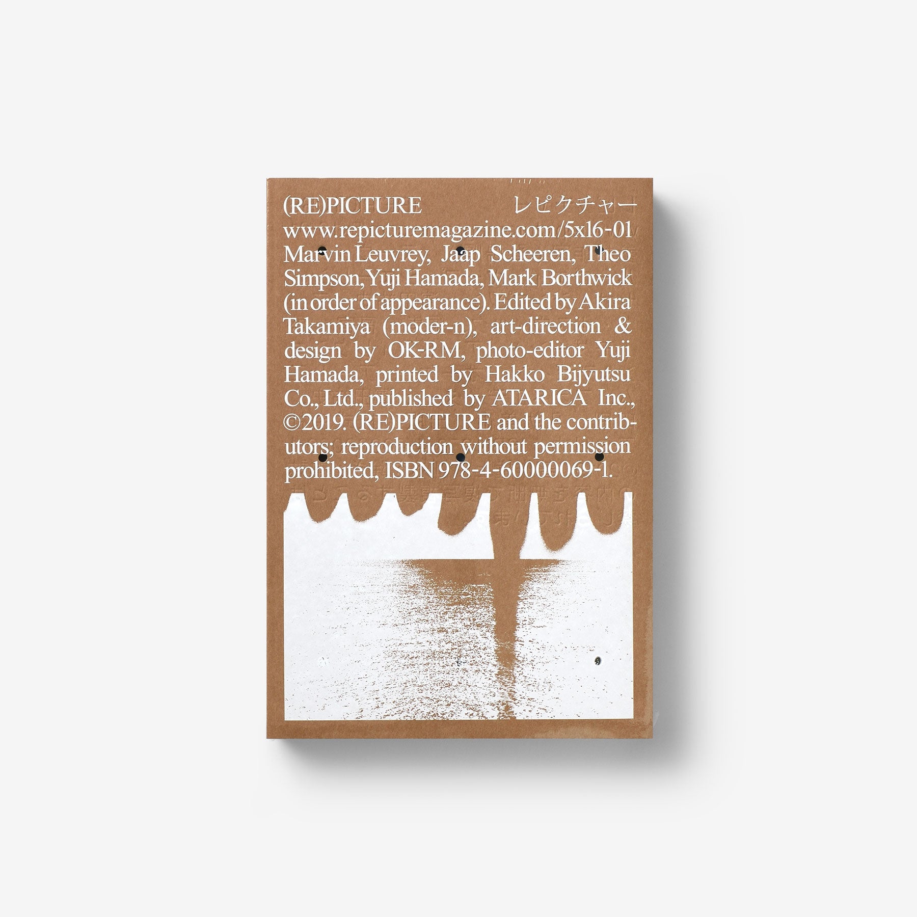 RE)PICTURE 01 | North East