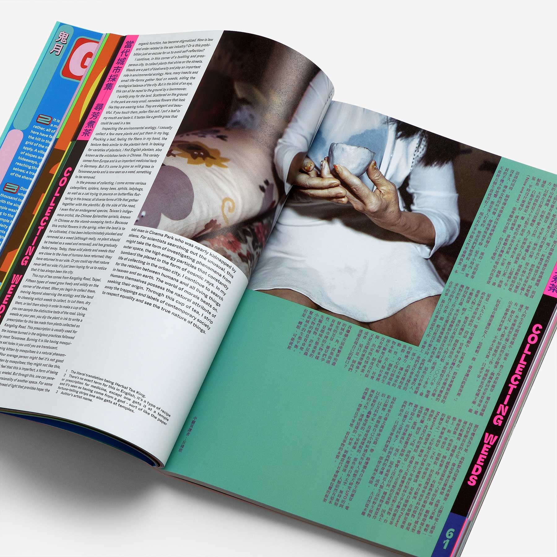 Flaneur Issue 8: Kangding Road / Wanda Road, Taipei