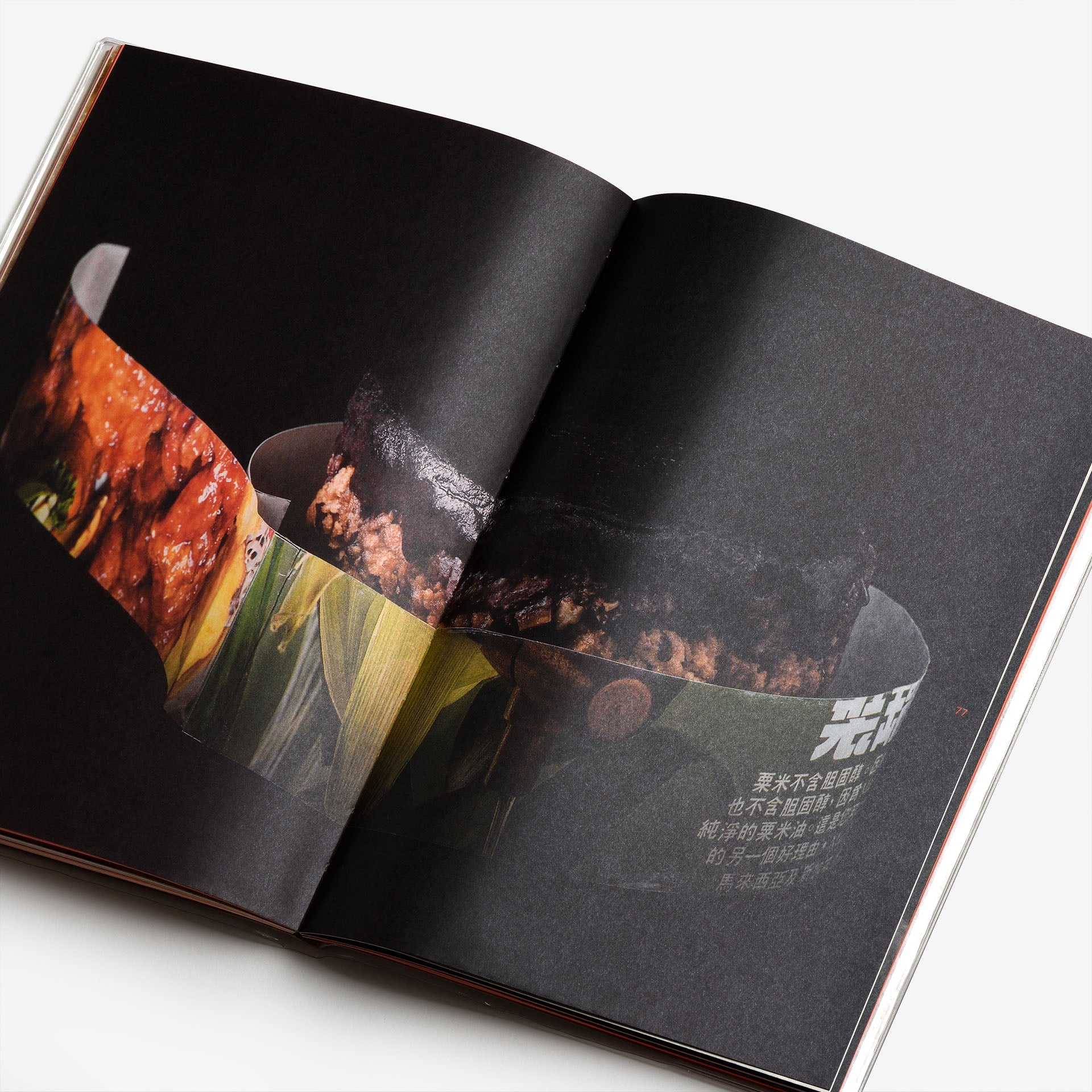 When Cooking was a Crime: Masak in the Singapore Prisons, 1970s–80s