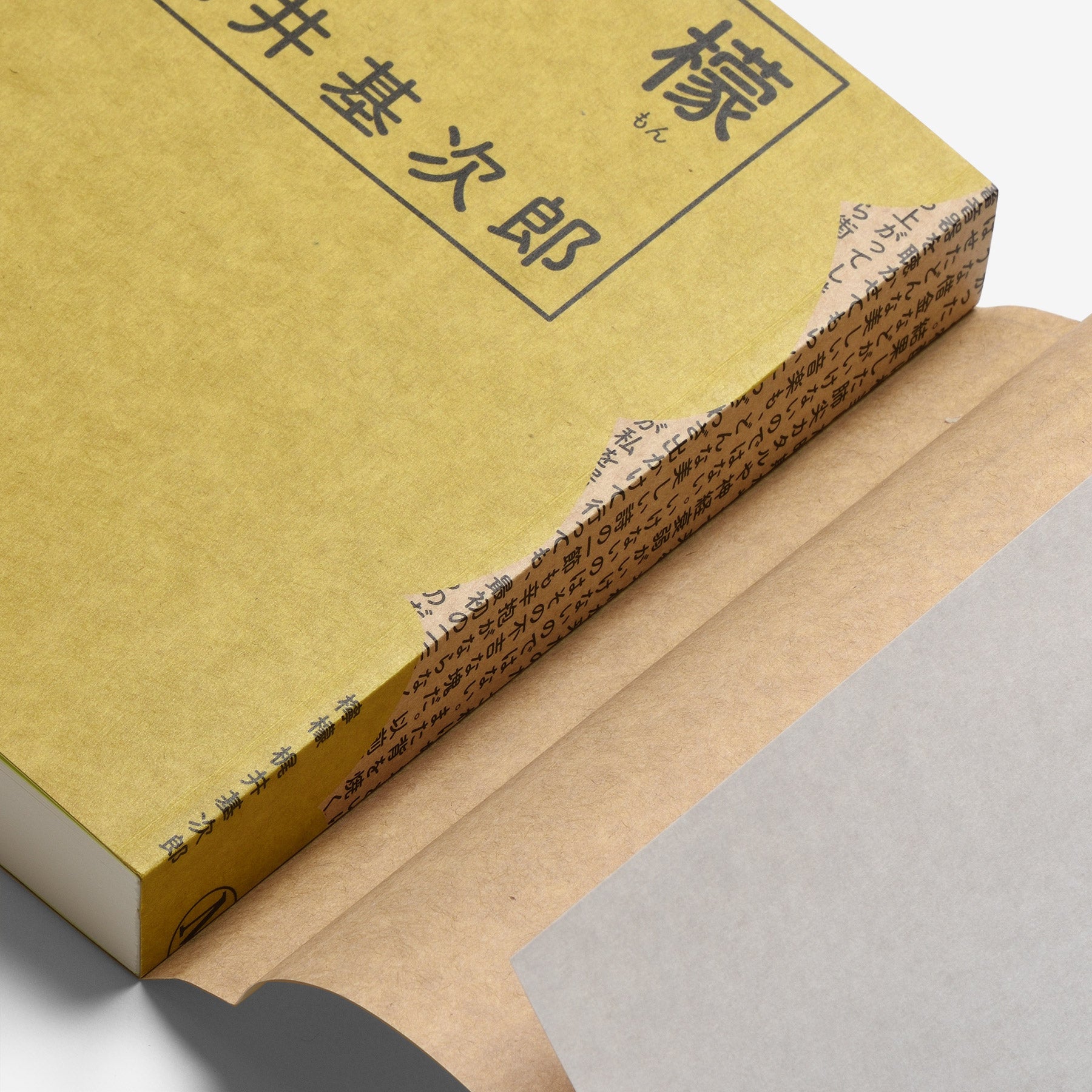 檸檬