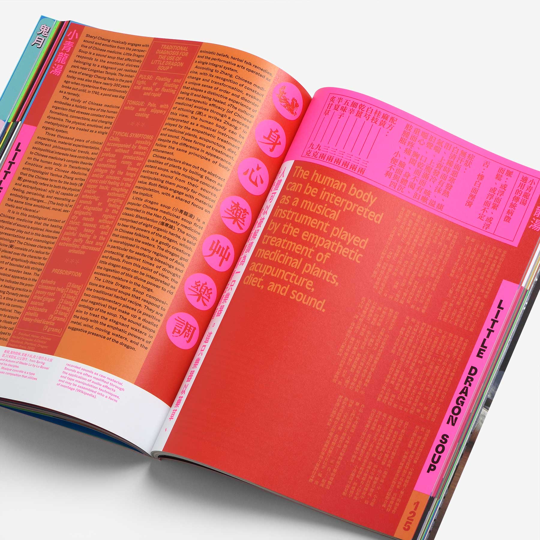 Flaneur Issue 8: Kangding Road / Wanda Road, Taipei