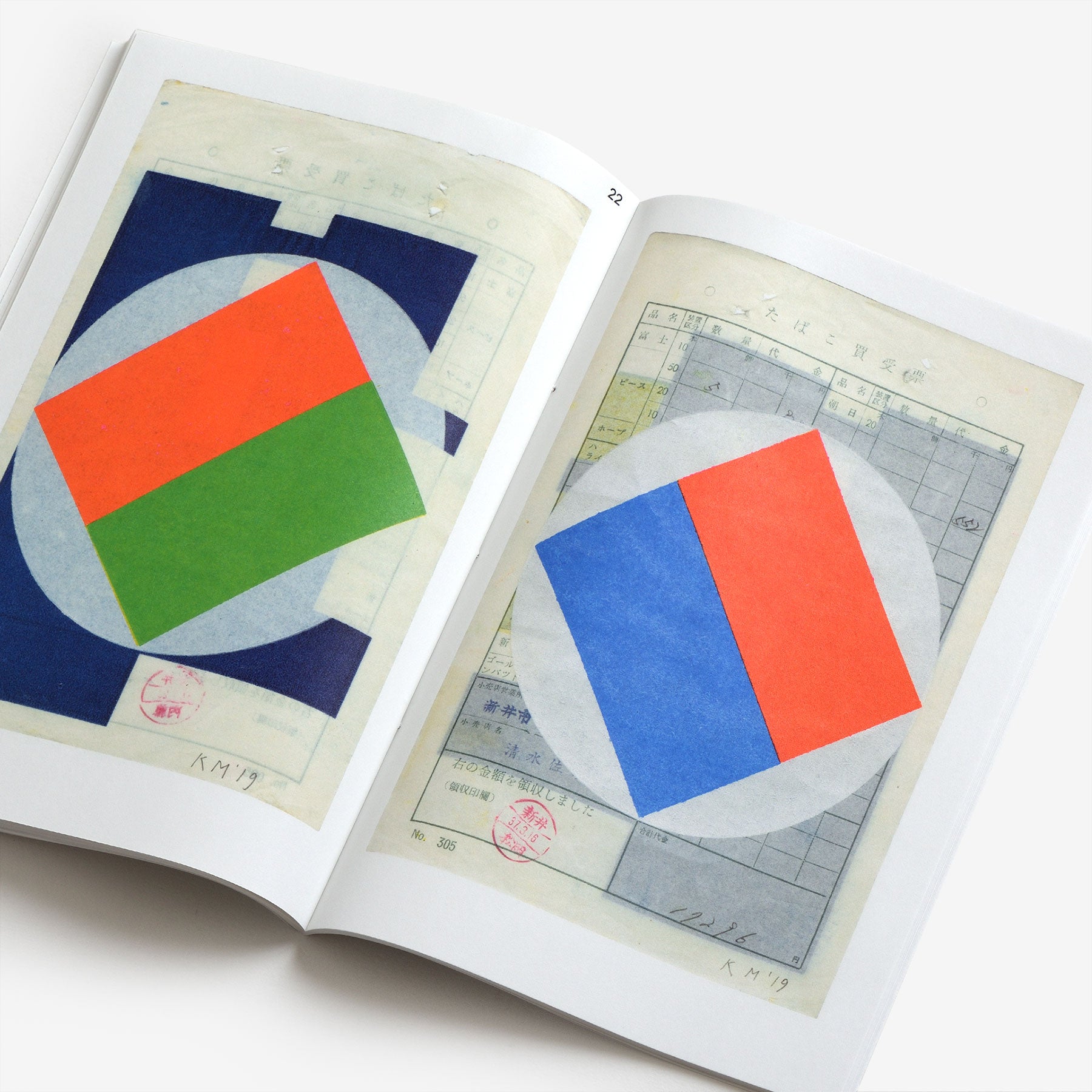 Karel Martens: Tokyo Papers Special Edition